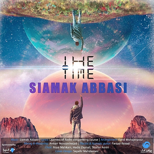 Cover artwork for Zaman by Siamak Abbasi